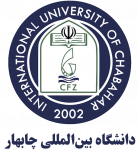 لوگوی سامانه کلاس‌های دانشگاه بین المللی چابهار